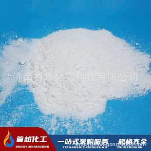 直销现货气相法白炭黑二氧化硅补强填充剂纺织印染用增稠沉淀 新款