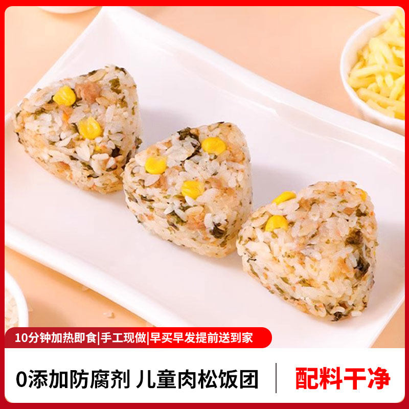 海苔玉米照烧三角饭团