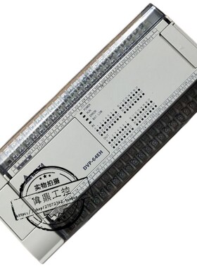 PLC控制器/DVP16/20/32/40/48/64EH00R3/DVP80EH00T3/EH00M3