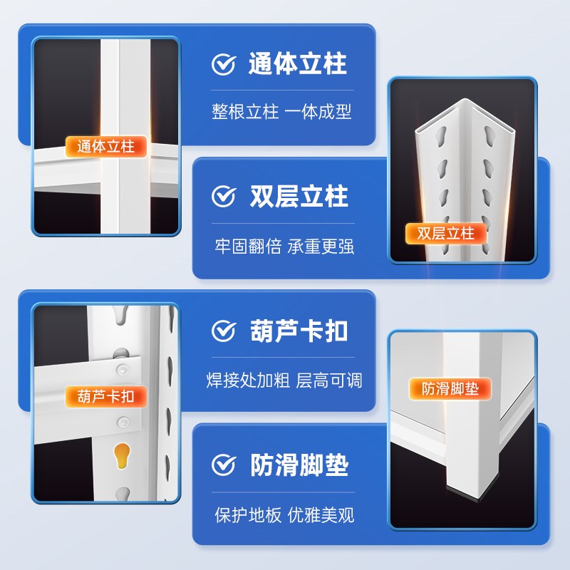 家用货架多层置物架阳台厨房储藏室杂物储物架超市商用钢制收纳架