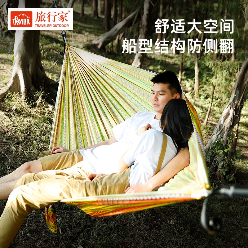 旅行家飞霞吊床户外秋千室内吊椅单双人家用防侧翻儿童印花纹露营