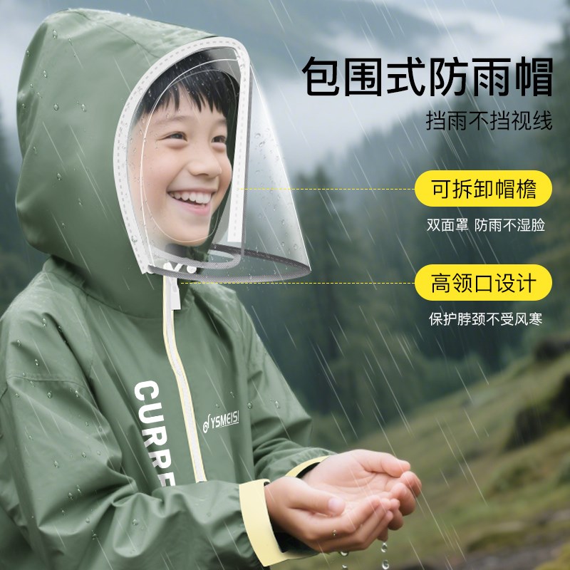 儿童雨衣男女童上学小学生女孩拉链长款防暴雨带书包位双面罩雨披