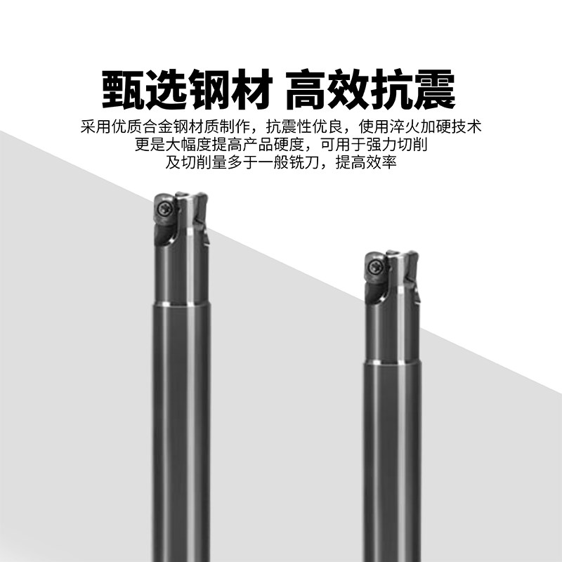 MFH01系列快进给铣刀杆开粗LPGT010210ER单面二刃数控刀片