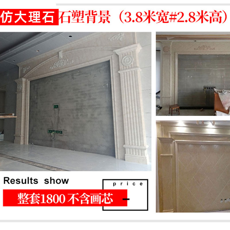 石塑仿大理石罗马柱装饰线条造型客厅电视背景墙欧式石材边框方柱