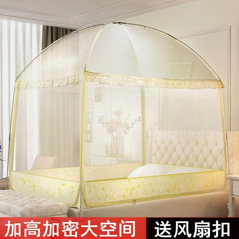 2025新款蒙古包蚊帐加密帐纱三开门防纹账篷1.5m防摔1米8家用大床