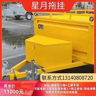 越野小拖车家用露营车可上牌房车汽车后挂式拖斗平板挂车旅居车