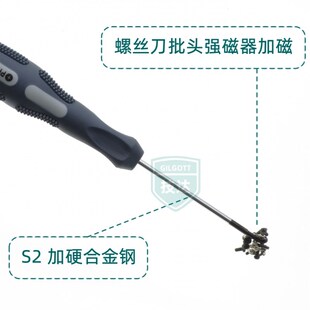 技达螺丝刀拆wii手柄wii主机wiiu pad拆机工具wiiu主机改锥起子