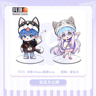 斗罗大陆绝世唐门周边精美摆件