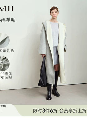 Amii2025冬新款休闲连帽内外撞色全绵羊毛双面呢大衣女落肩袖外套