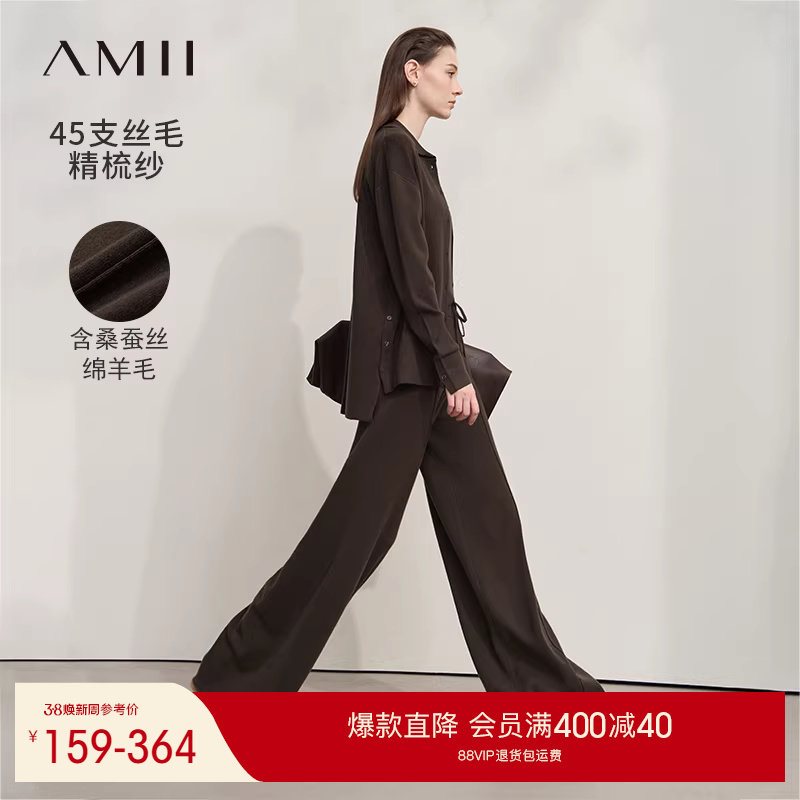 Amii2026春新款翻领毛织开衫吊带背心休闲长裤套装女针织三件套