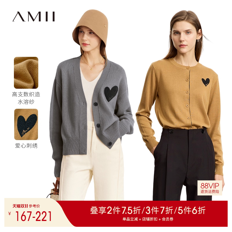 Amii针织衫春季新款毛衣女爱心刺绣针织开衫上衣羊毛圆领小衫长袖
