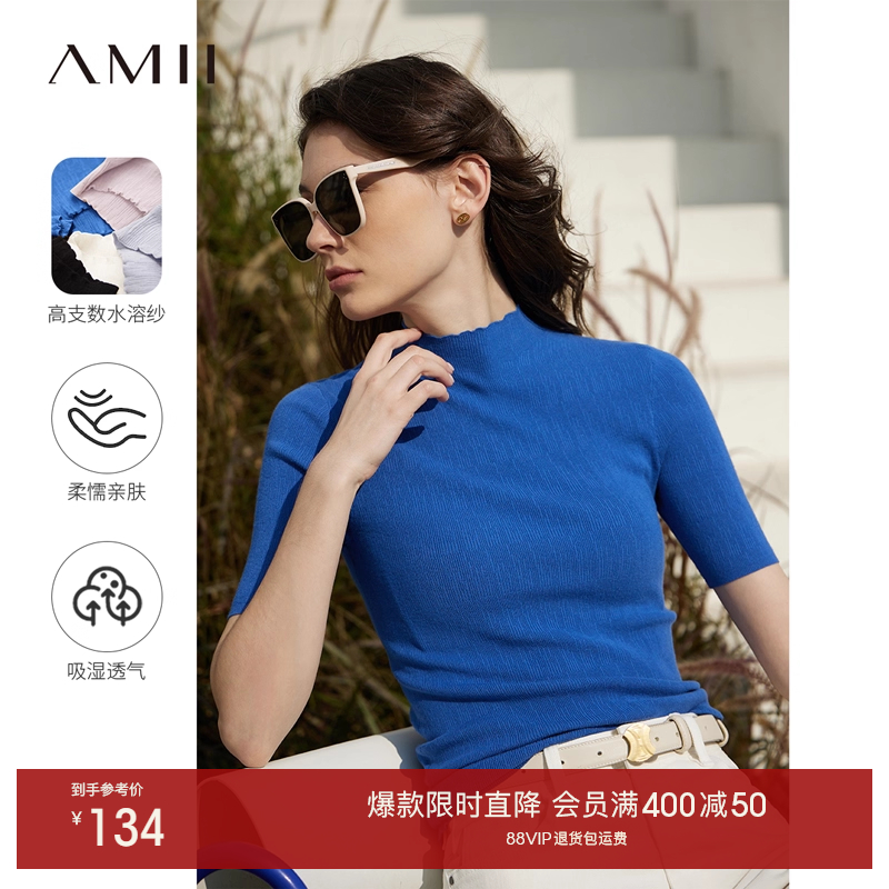 亲肤水溶纱 修身半高领 细密肌理针织