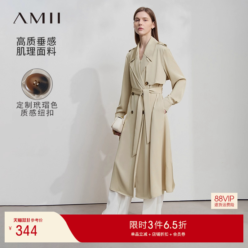 Amii2025秋新款通勤风利落潇洒配腰带双排扣风衣女长款外套上衣
