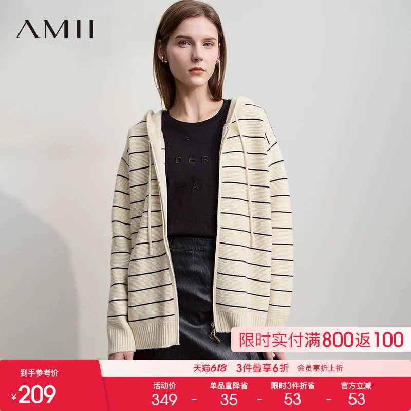 Amii【韩版休闲】韩版休闲双开拉链连帽长袖针织外套秋冬外套毛衣