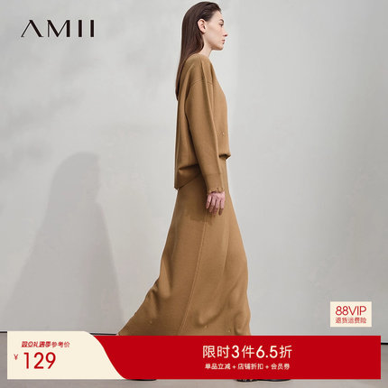Amii2025秋新款极简纯色通勤套头落肩长袖毛织管珠绣毛衣女