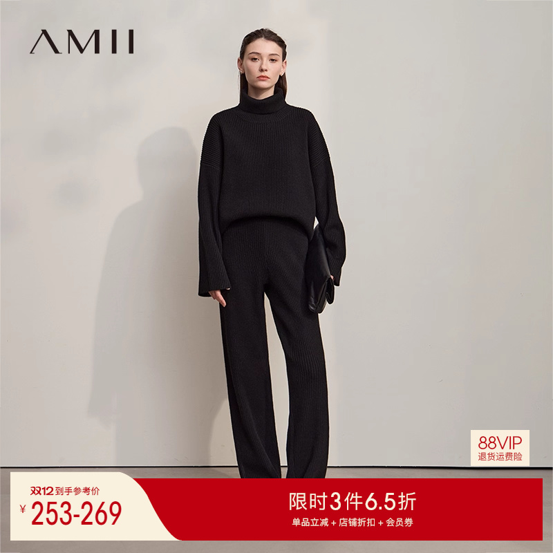 Amii2025冬新款高领毛衣阔腿裤休闲长裤毛织套装女坑条纹两件套