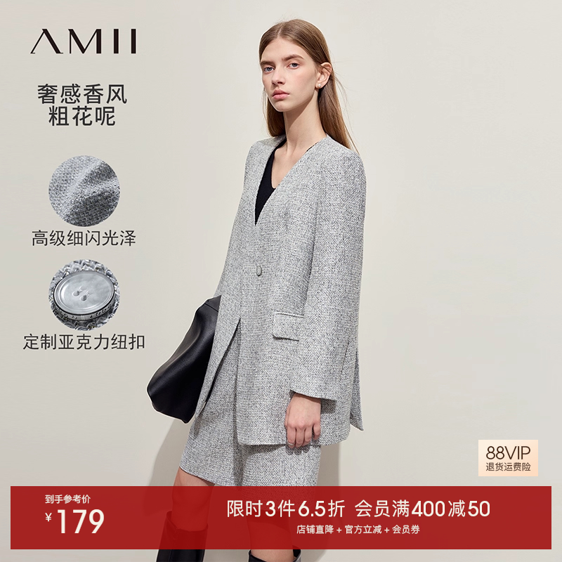 Amii2025秋新款高级通勤风复古香风粗花呢休闲短裤女直筒裤五分裤