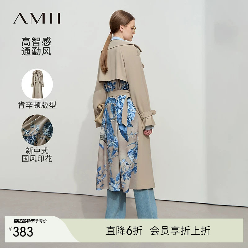 Amii2026春季极简新款长款配腰带宽松拼花鸟数码印花风衣外套女