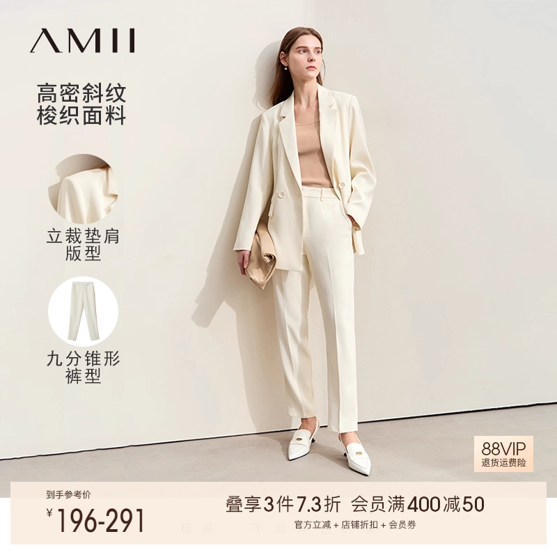 Amii套装通勤风垫肩西装