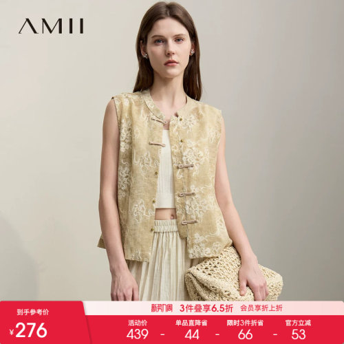 Amii【亚麻新中式马夹】26夏时尚优雅国风新中式绣花马甲外套女