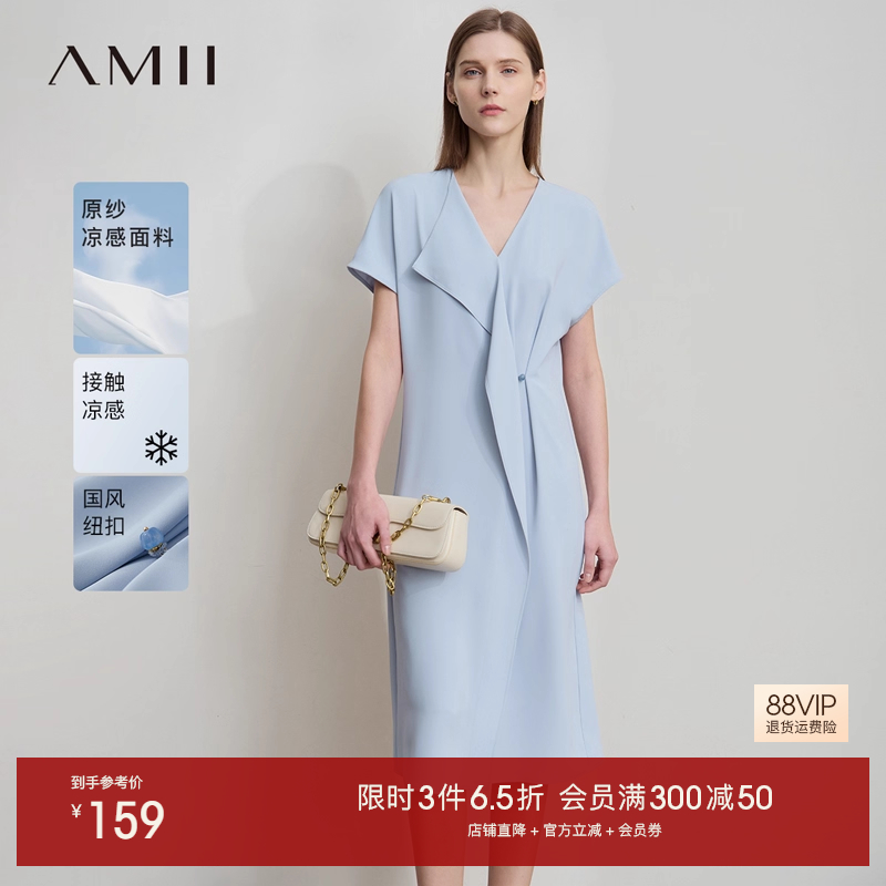 Amii2025夏新款V领不对称荷叶边凉感连衣裙女宽松连袖小黑裙子