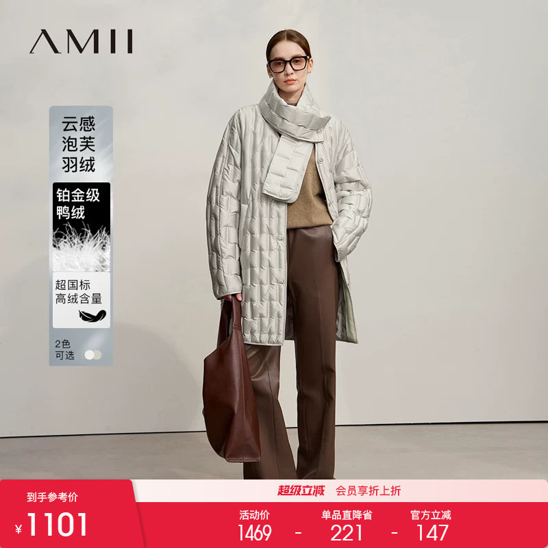 Amii2026冬新款纯色薄压纹配围巾宽松中长鸭绒落肩长袖插袋羽绒服