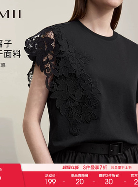 Amii2026夏新款圆领拼蕾丝不对称T恤女负离子凉感吸湿速干上衣