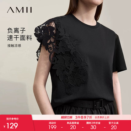 Amii2026夏新款圆领拼蕾丝不对称T恤女负离子凉感吸湿速干上衣