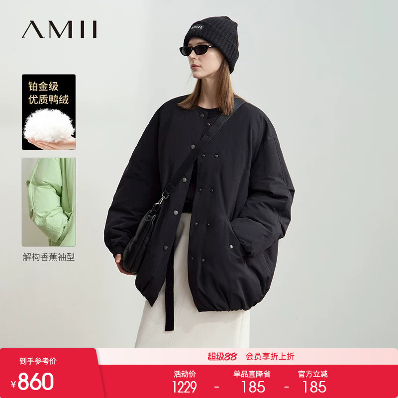 Amii2026冬新款休闲温暖圆领落肩袖双排扣羽绒服女超宽松中长上衣