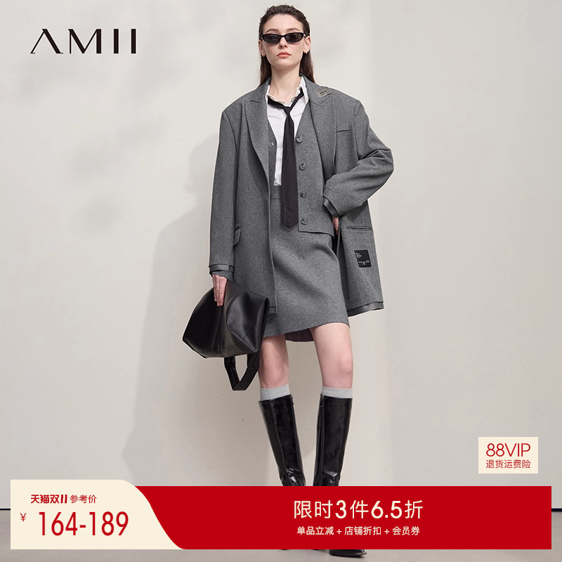 Amii2025秋新款通勤V领字母提花毛织开衫半身裙套装女针织两件套