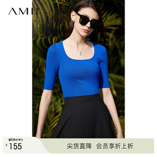 仿亚麻针织衫 大U领套头中袖 女 极简纯色修身 Amii2026夏新款