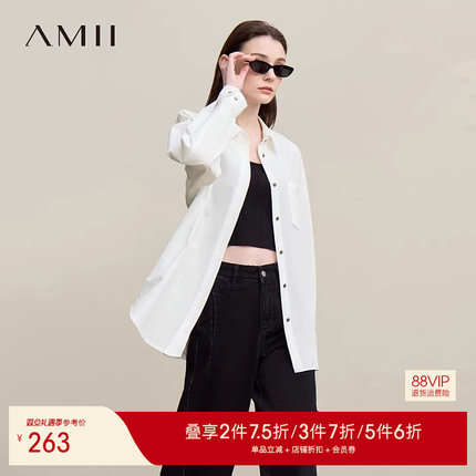 Amii2026春新款翻领落肩袖后领开衩白衬衫女一衣多穿宽松衬衣上衣