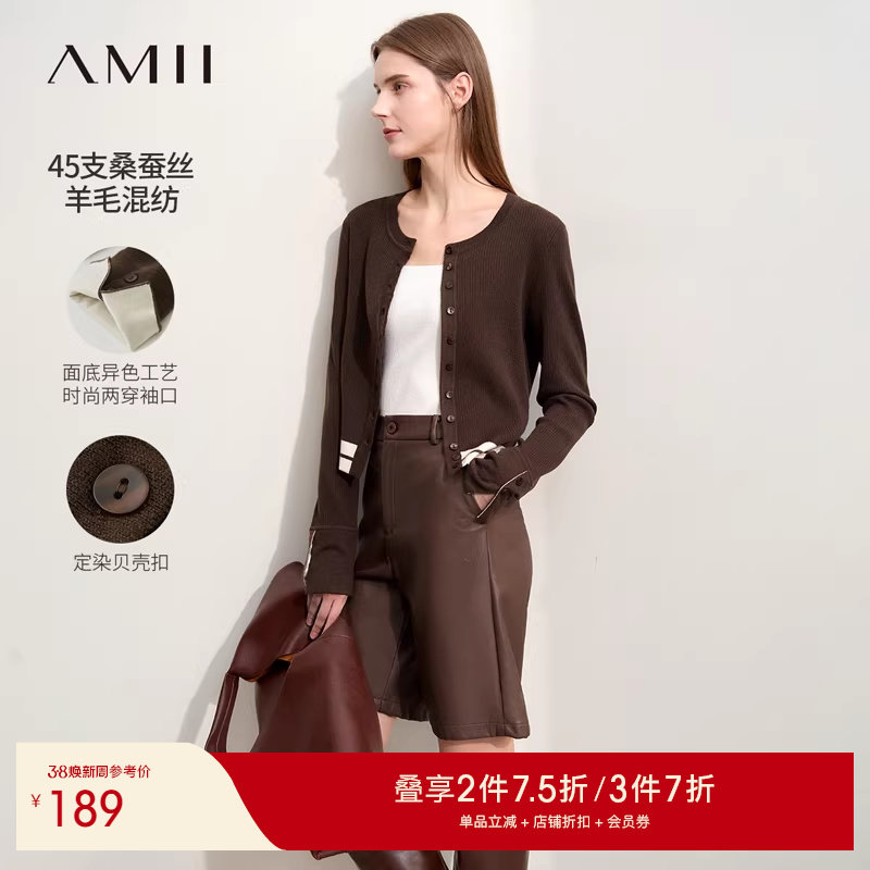 Amii2026春款通勤圆领撞色短款毛针织开衫女坑条纹修身长袖上衣