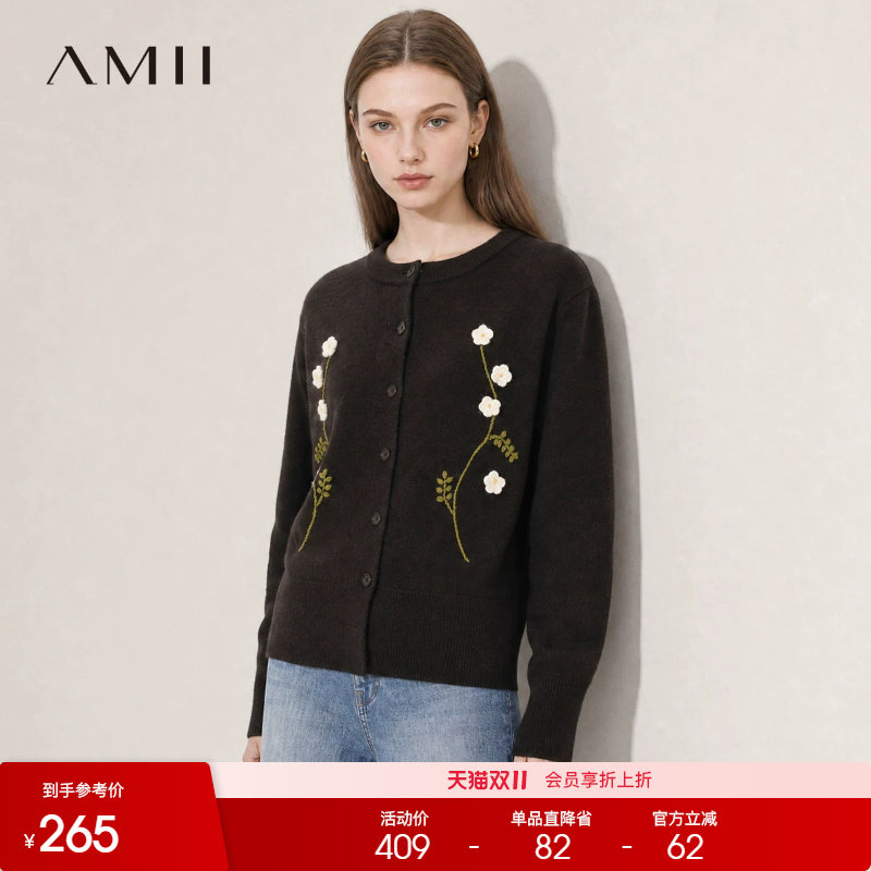 Amii【韩系休闲】26秋韩版休闲开衫针织衫女秋秋装新品女洋气毛衣