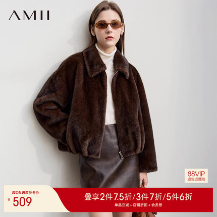 Amii【轻奢风】25冬季新款轻奢仿貂毛皮草外套环保皮草女毛绒外套