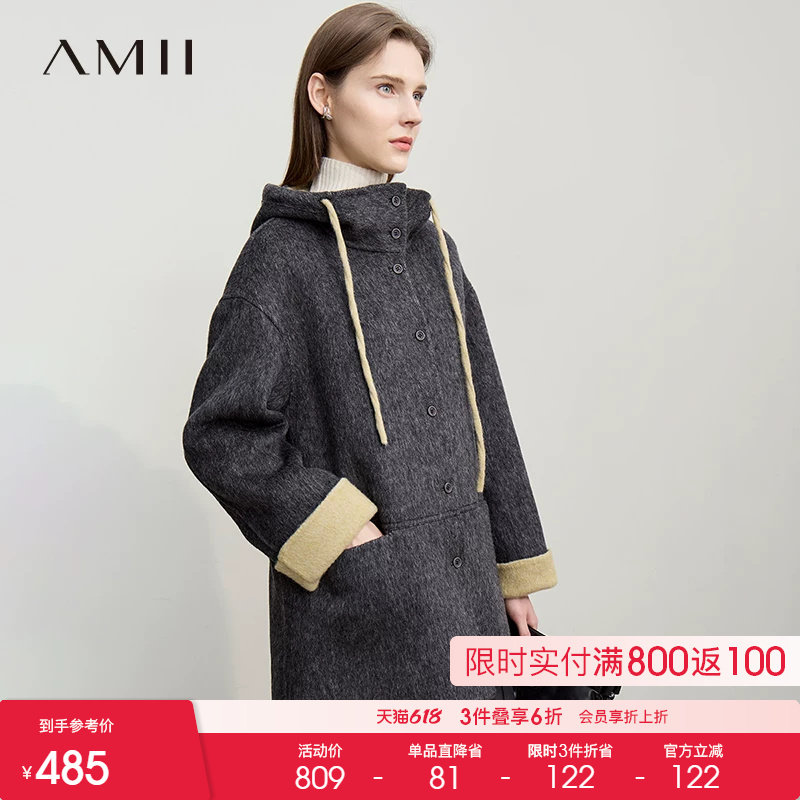 Amii【含绵羊毛】韩版休闲撞色连帽双面呢中长款款大衣女冬季