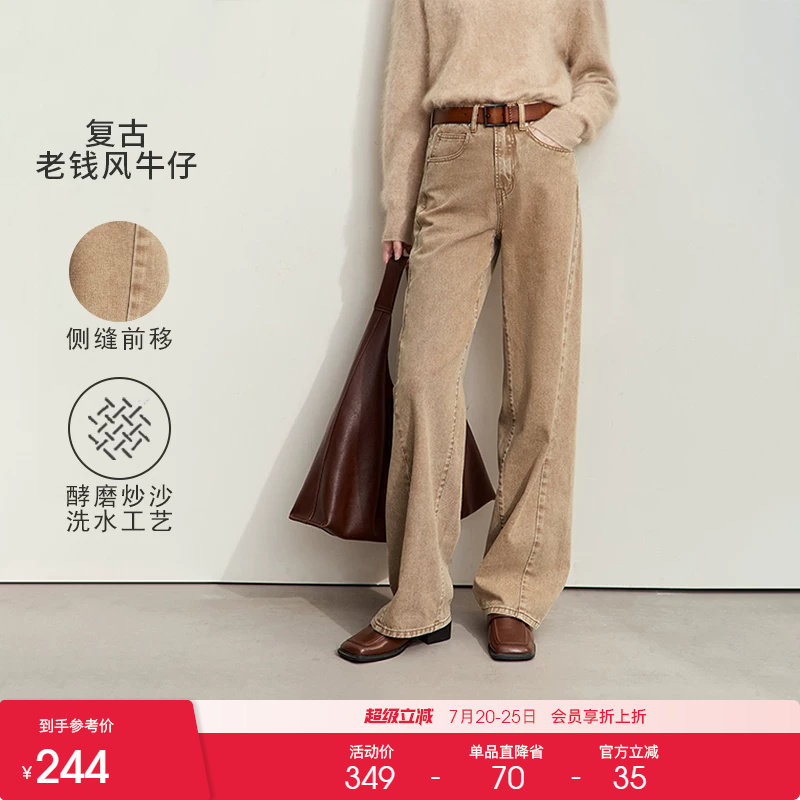 Amii2026秋款休闲做旧洗水棉质彩色牛仔长裤女宽松直筒阔腿裤子