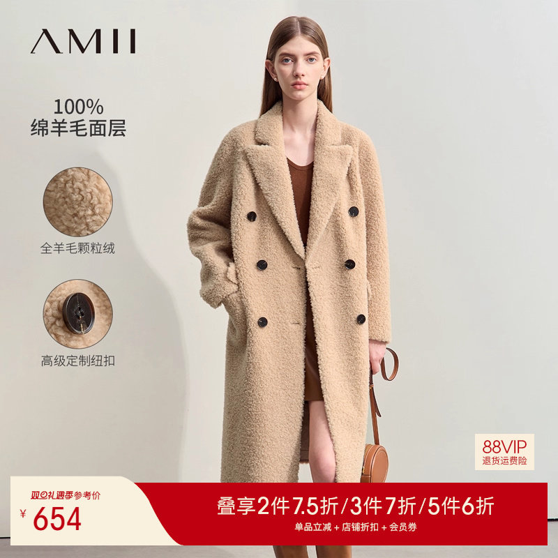 Amii2025冬新款西装领双排扣全羊毛颗粒绒皮草大衣女温暖宽松上衣