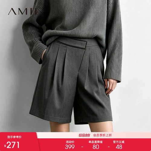 Amii2026冬新款通勤风撞色笔刷印花休闲中裤女宽松阔腿裤五分裤子