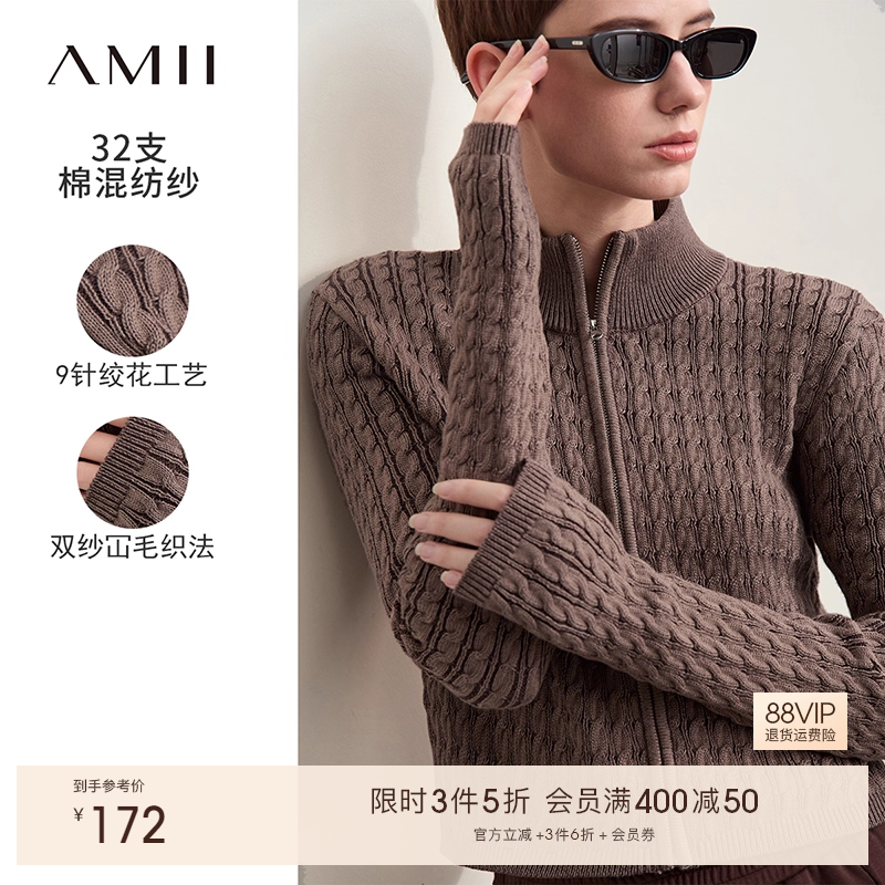 毛织开衫休闲半高领拉链麻花绞花