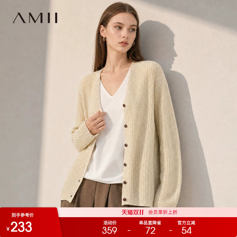 Amii【含莱赛尔亚麻】26秋韩版休闲开衫针织衫秋装新品女洋气毛衣