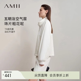 Amii2026春新款 珠片粗花呢撞料拼接空气层拉链外套女宽松休闲上衣