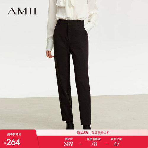 Amii2026冬新款高级通勤风利落百搭锥形裤九分裤休闲裤女显瘦裤子