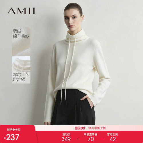 Amii2026冬新款休闲慵懒感抽绳堆堆领毛衣女温暖百搭长袖套头上衣