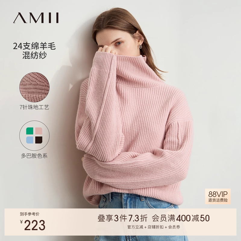 通勤高领落肩袖珠地工艺毛衣