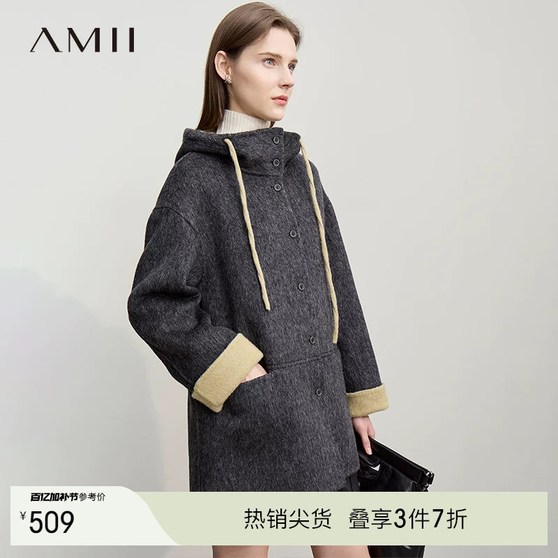 Amii【含绵羊毛】韩版休闲撞色连帽双面呢中长款款大衣女冬季