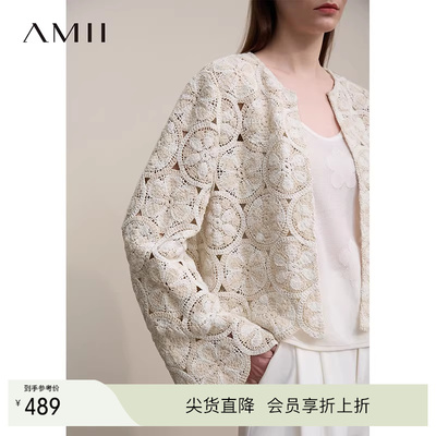 Amii2026春新款浪漫度假风圆领镂空钩花外套女宽松短款棉感上衣