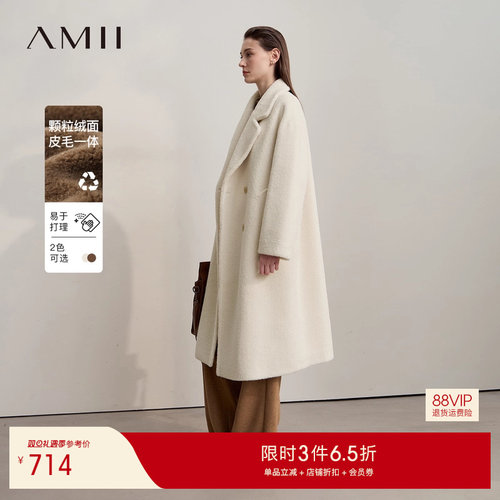 环保颗粒绒毛 双排扣 长款