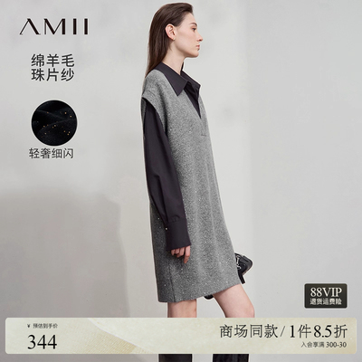 Amii2025秋新款高级通勤风珠片纱V领宽肩毛织连衣裙女针织裙子
