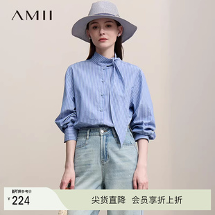 法式 通勤上班高级感女装 气质 简约干练衬衫 气质时尚 Amii
